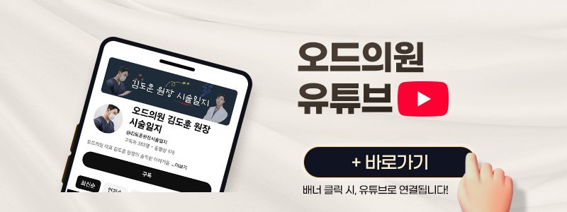강남 세르프 효과