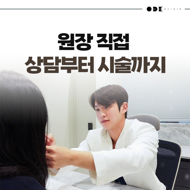강남 써마지FLX 리프팅