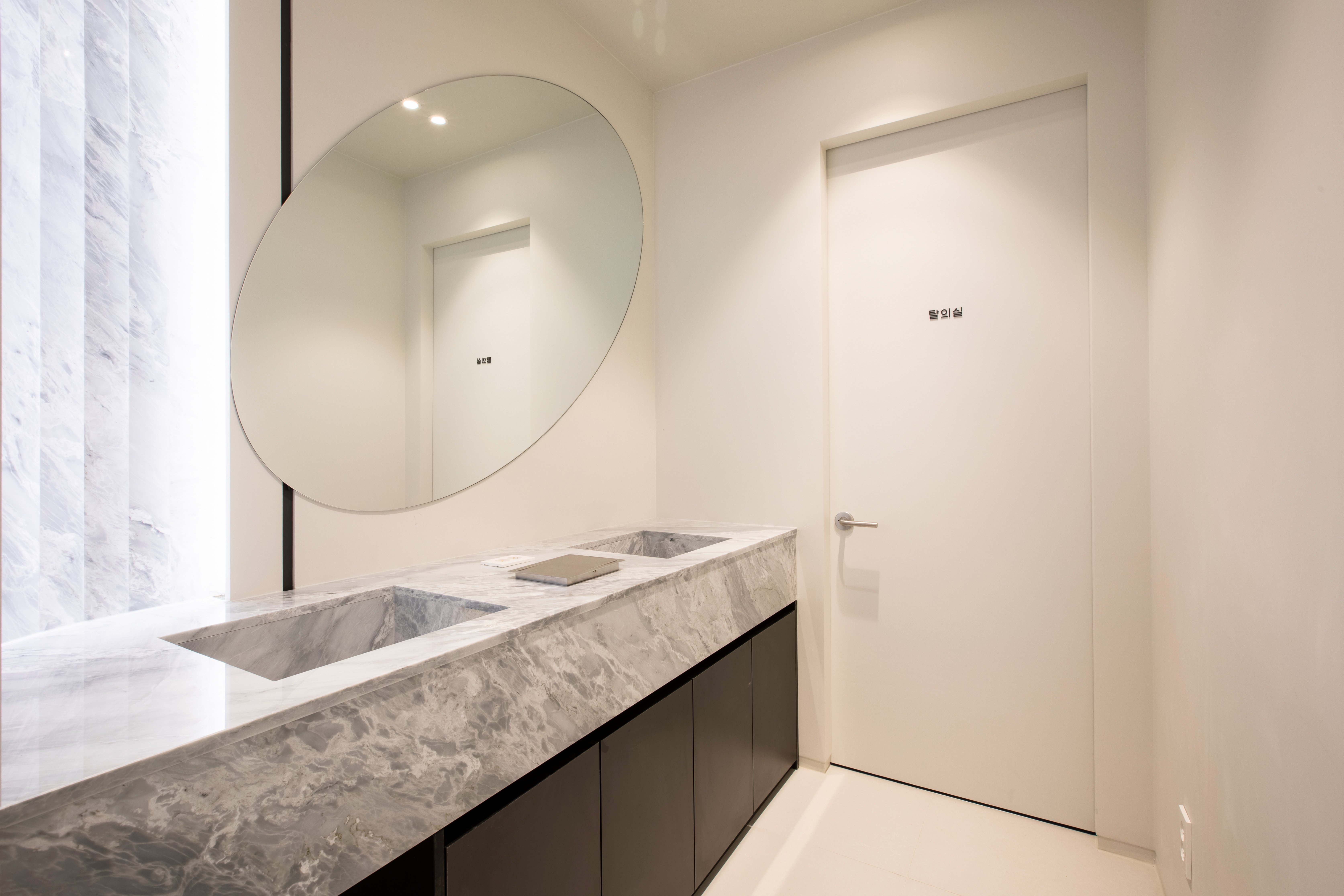 personalized skincare consultation Seoul